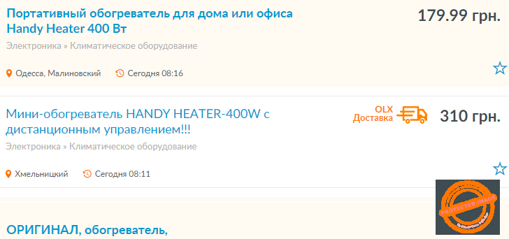 handy-heater-na-olx.png